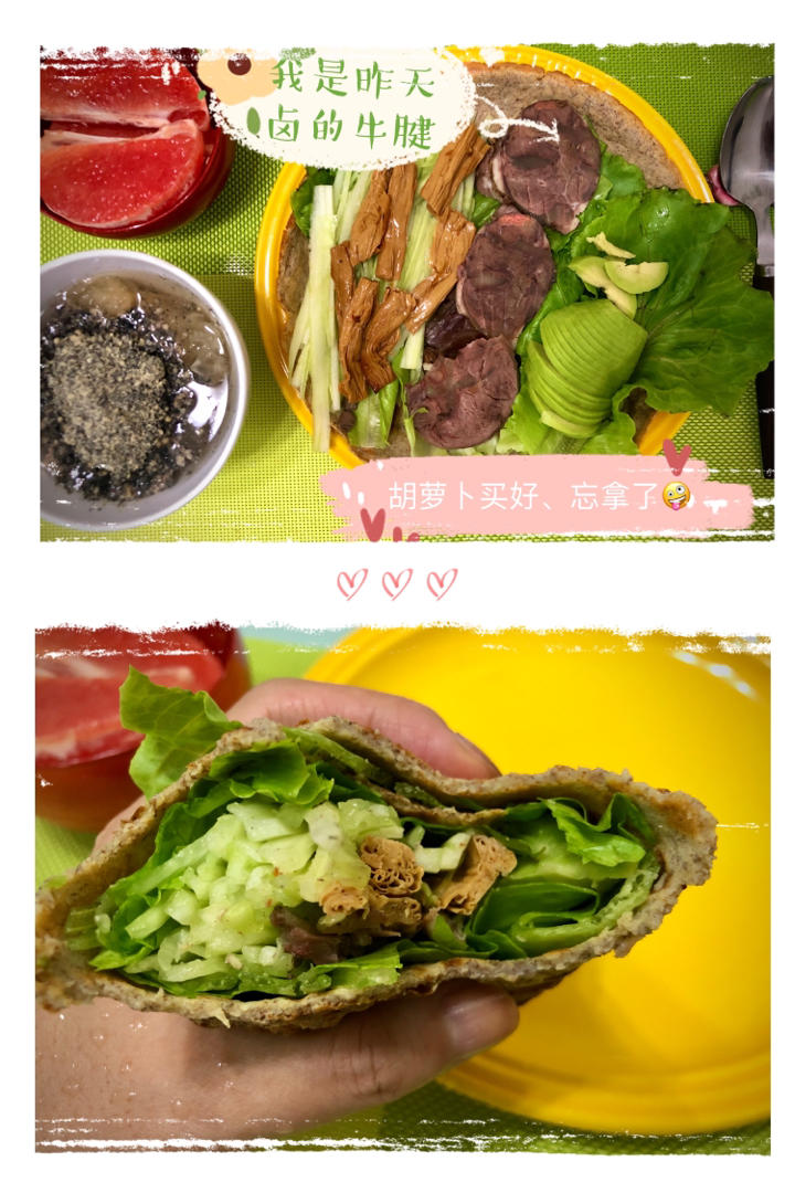 健康黑麦卷饼