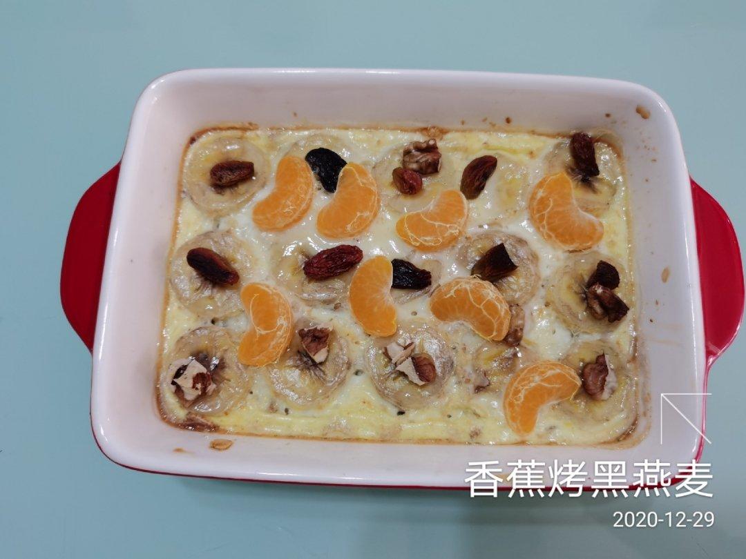 燕麦烤香蕉