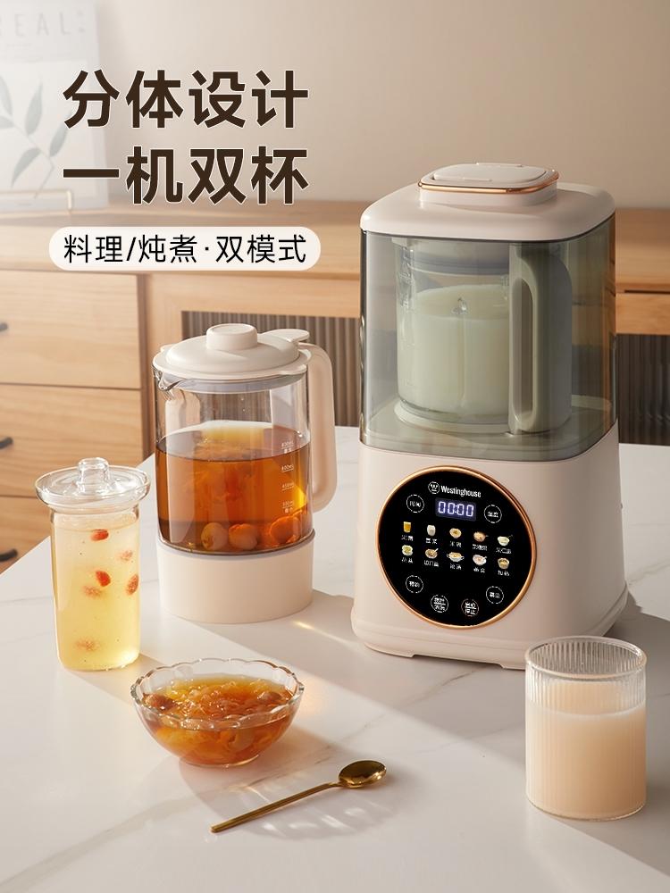 破壁机玉米汁