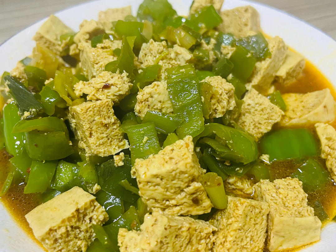 青椒冻豆腐