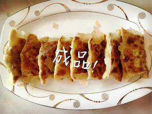 素锅贴饺子的做法 步骤8