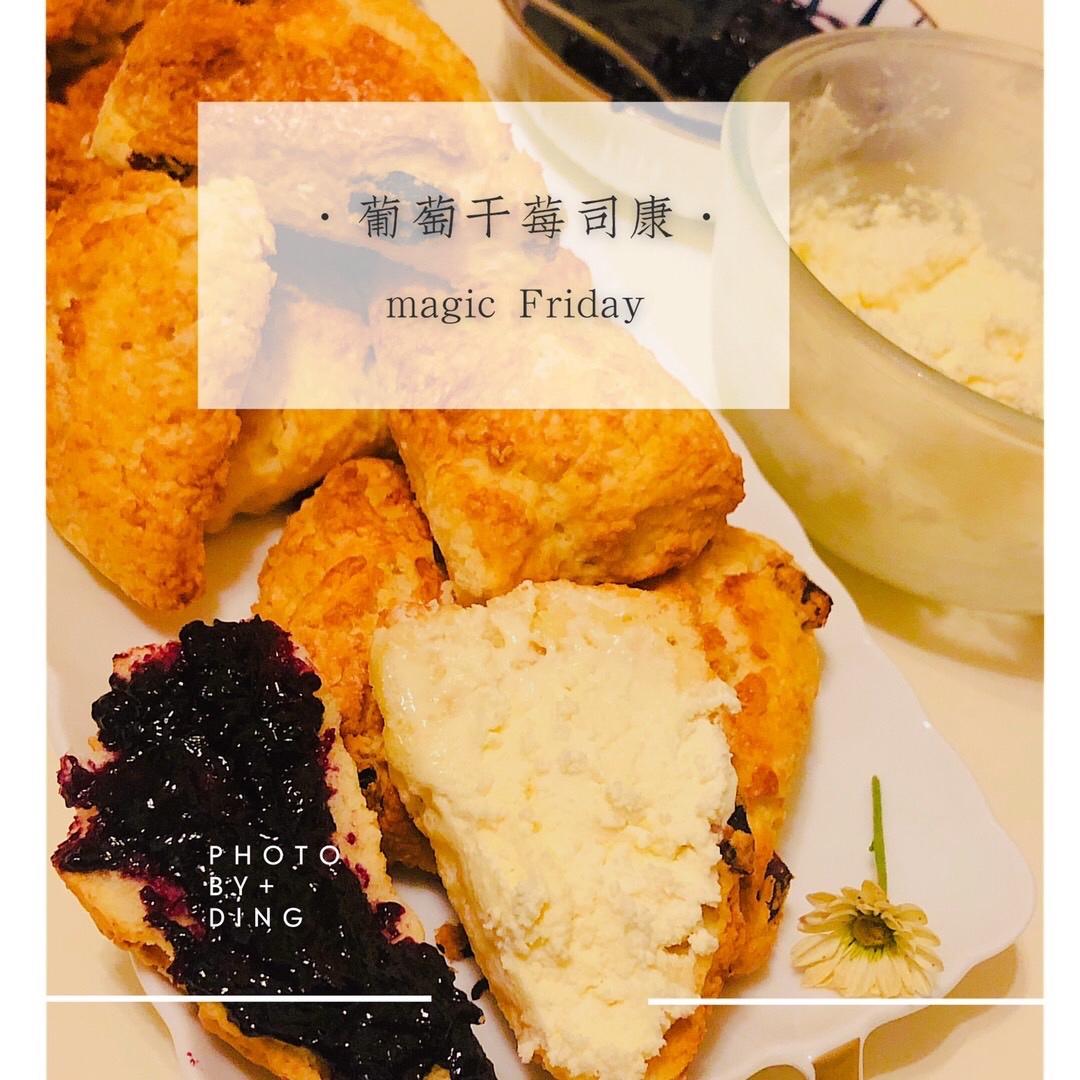 Clotted Cream 德文郡凝脂奶油（Devon Cream）