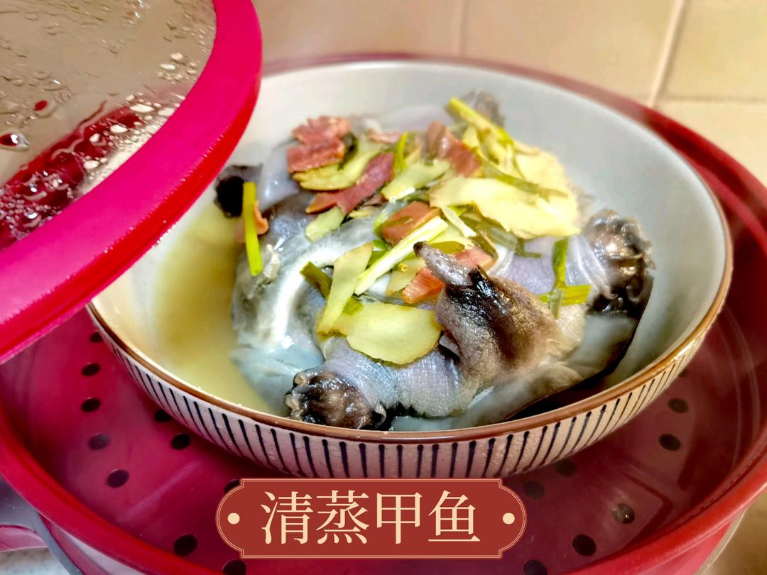 年夜饭硬菜/清蒸甲鱼，掌握好这一步，原汁原味无腥味