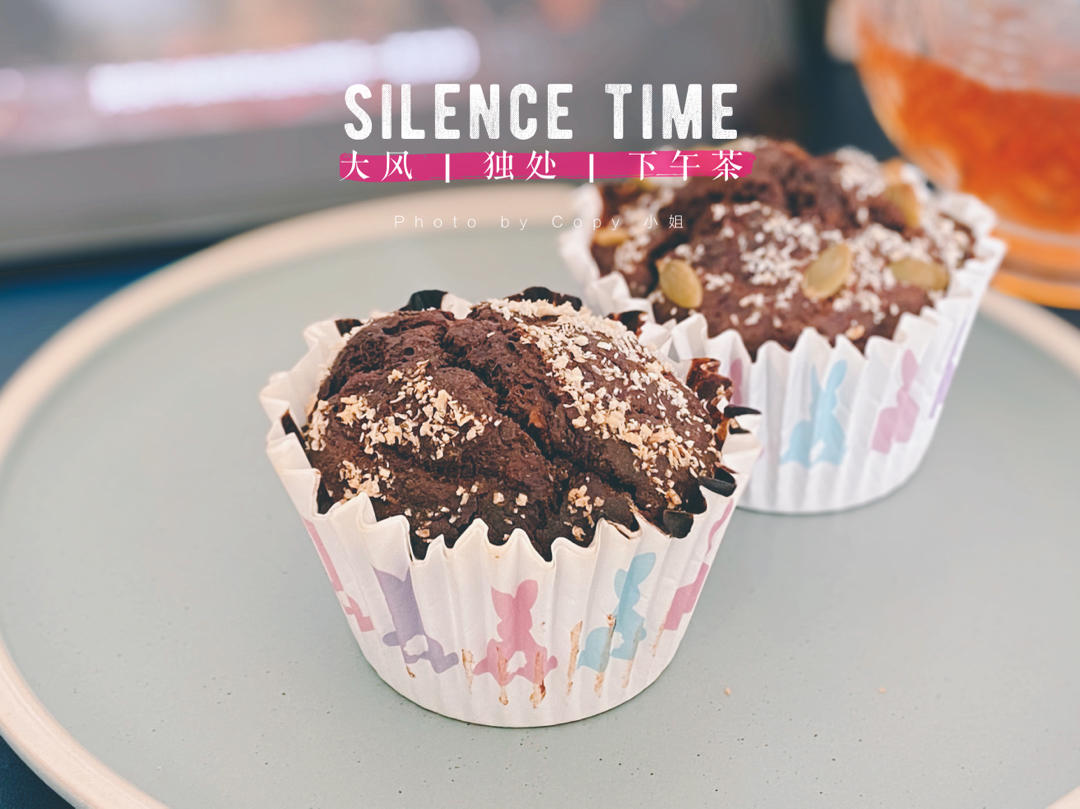 【无油无糖减脂超好吃】布朗尼蛋糕 Fudgy Brownie