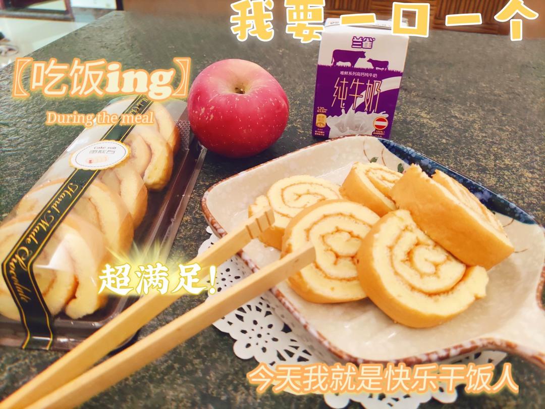 小四卷～风靡美食群的美味蛋糕卷