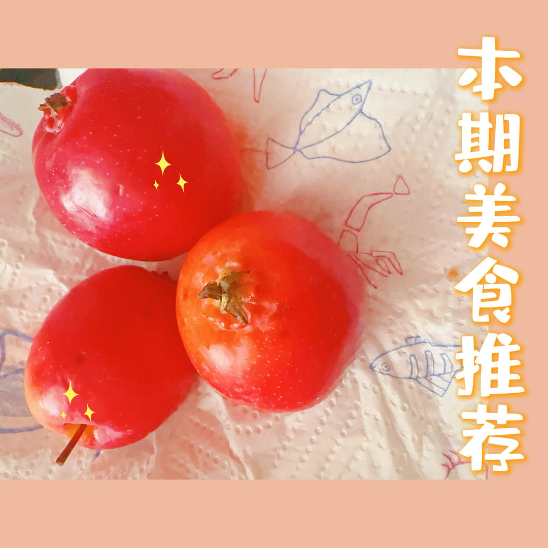苹果馅🍎面包