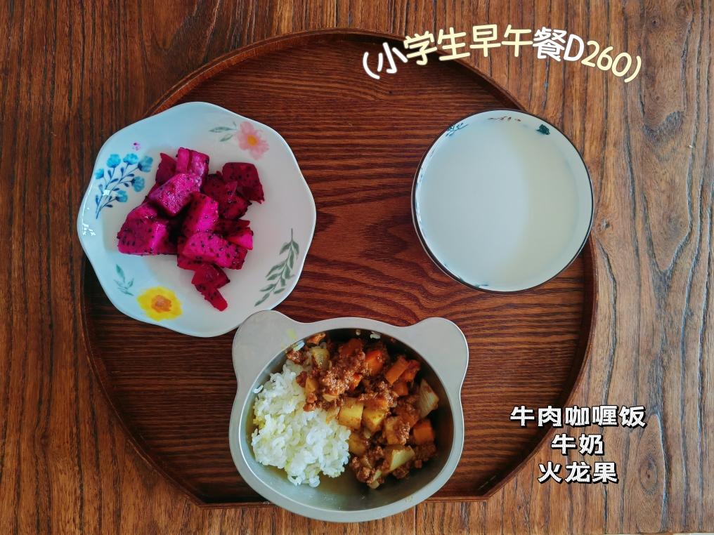 小学生早餐
