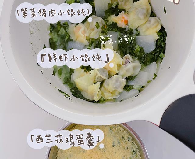 宝宝辅食记录12M+的做法