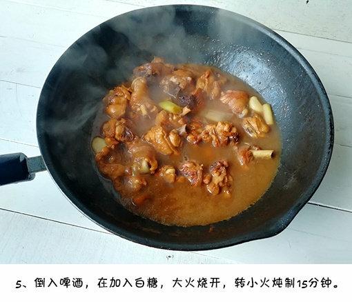 土豆烧鸡块的做法 步骤5