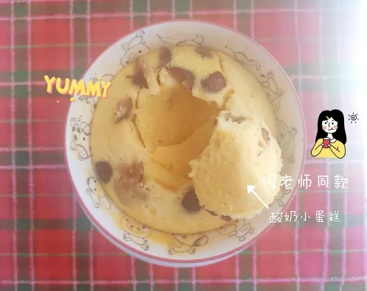 ㊙️免烤箱❗️何炅老师同款蒸蛋糕‼️好吃不怕胖