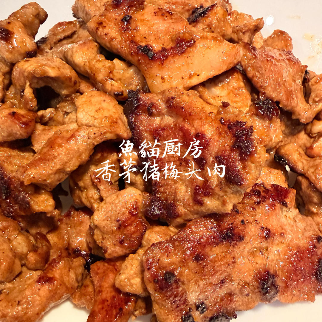 🇹🇭泰式香茅猪扒🇹🇭——百分百还原泰式餐厅主打菜❗️仅仅1包神秘泰式调料❗️