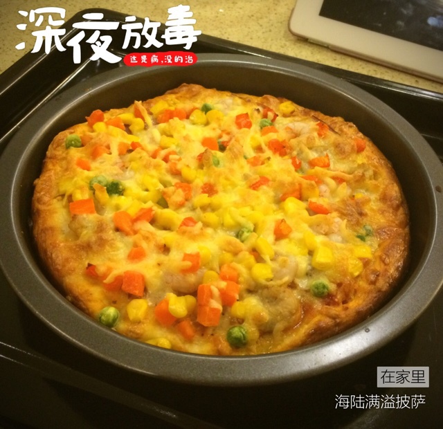 培根鲜虾披萨