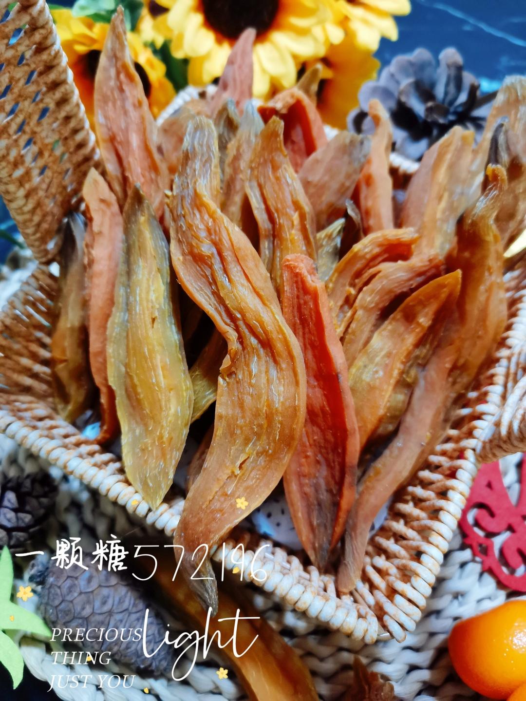 香甜软糯➺「地瓜🍠干」➺