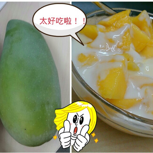 芒果冰淇淋奶昔