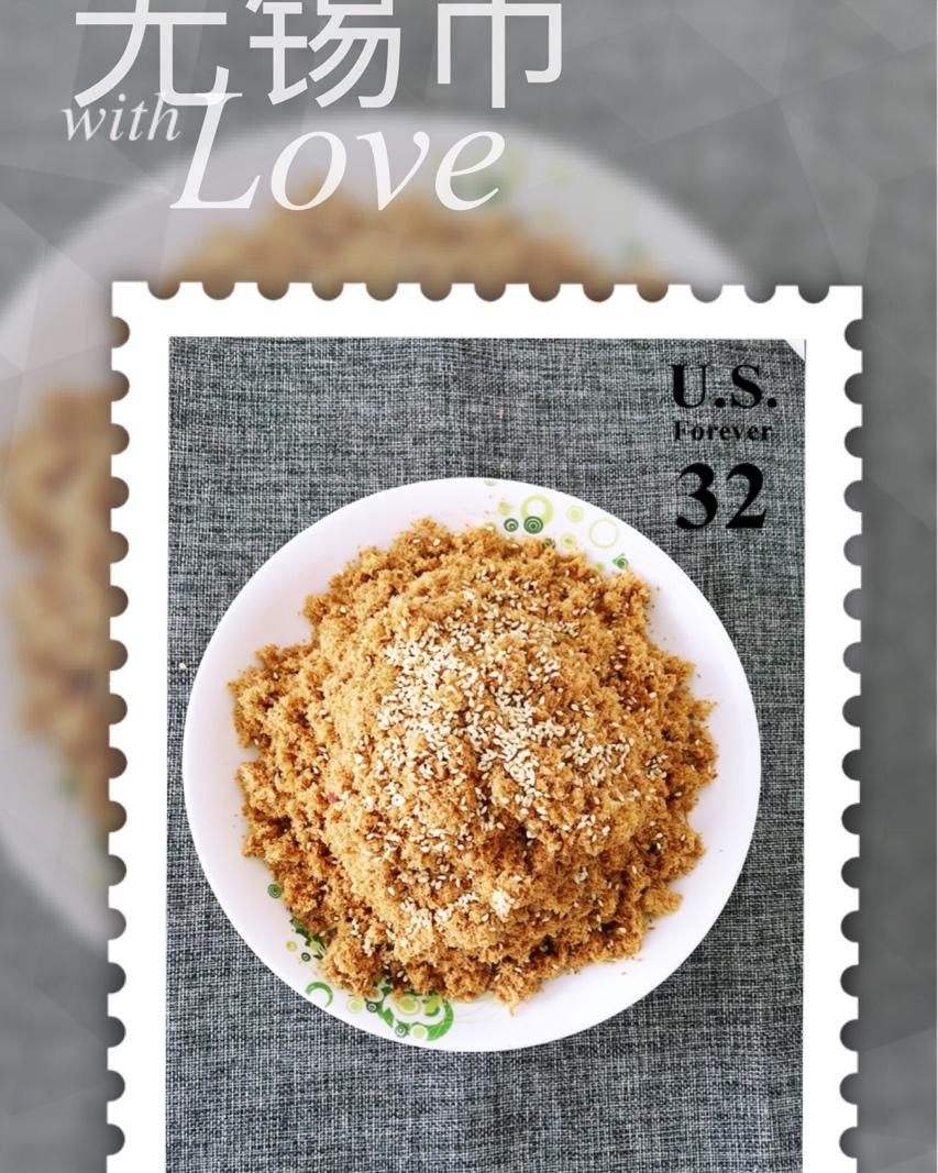 小美版肉松