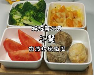 30天减脂午餐食谱的做法 步骤6