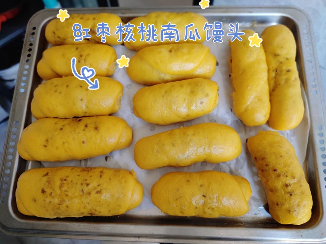 南瓜红豆相思卷