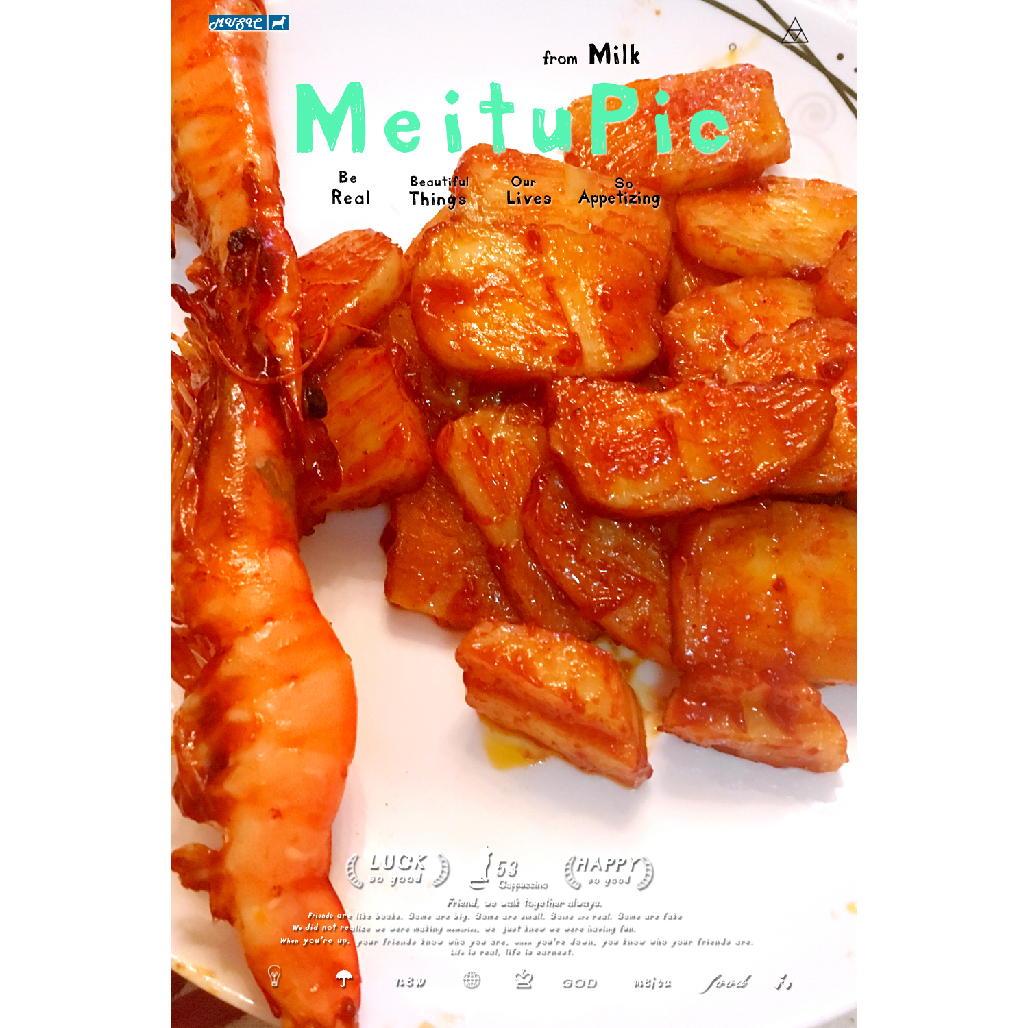 晚餐•2016年4月23日