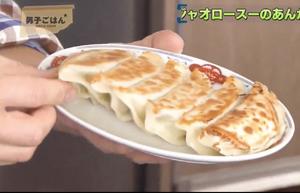 【男子饭】牡蛎煎饺/生蚝煎饺的做法 步骤19