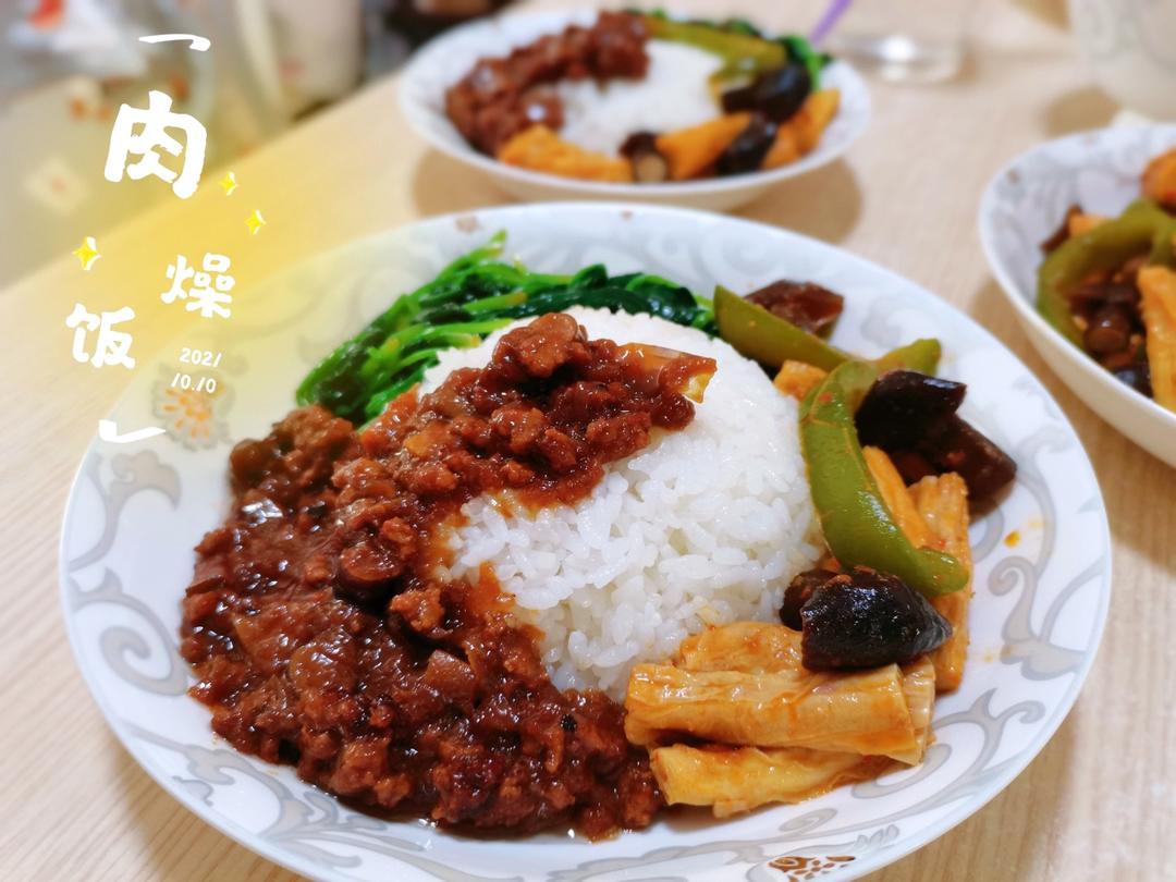 减肥午餐