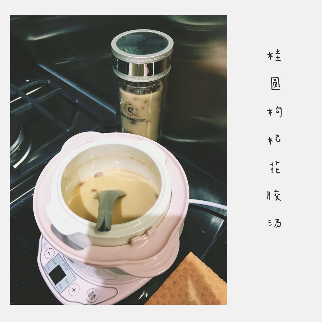 牛奶炖鱼胶／花胶