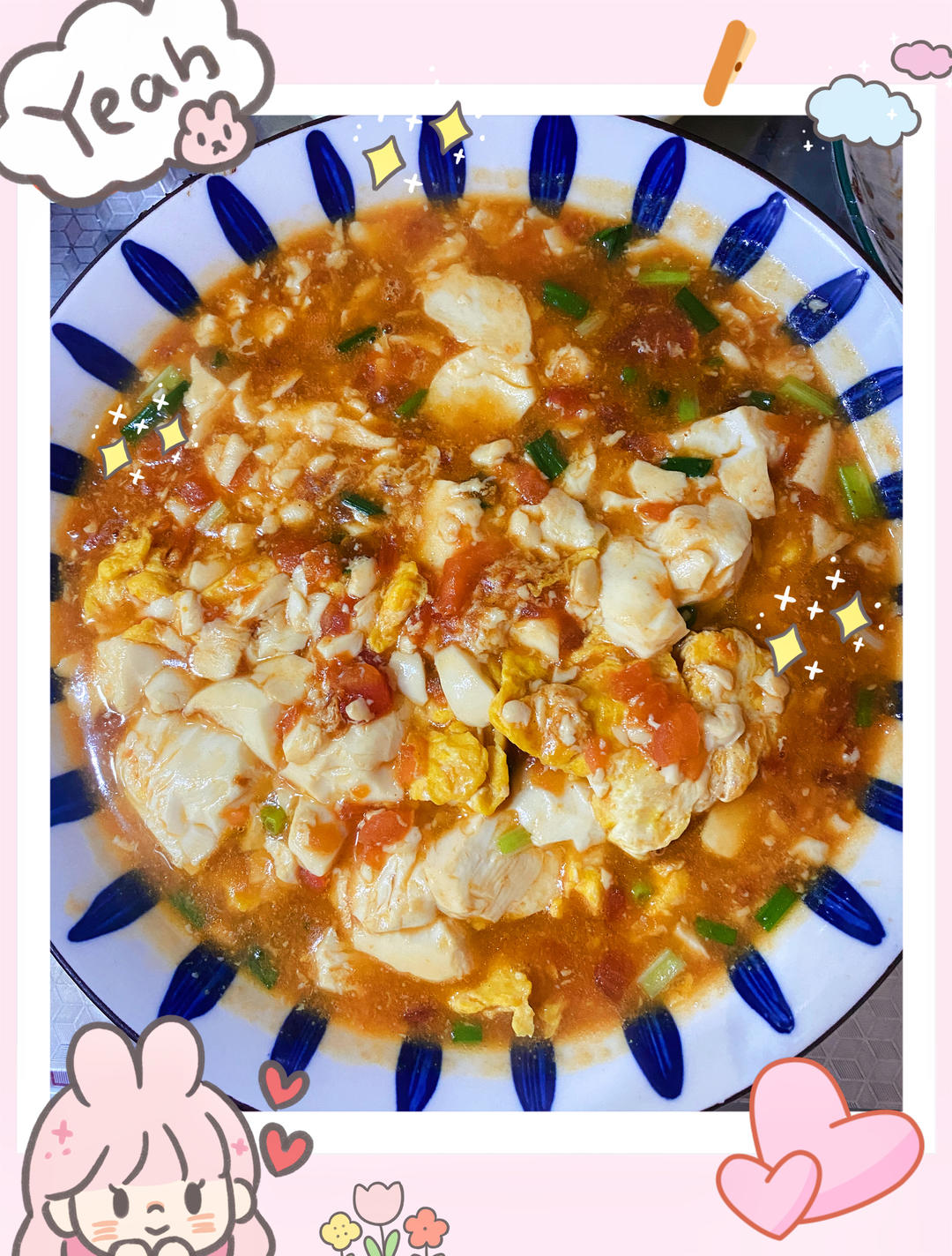 超级下饭菜之番茄豆腐鸡蛋羹