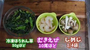 健康蛋奶焗豆腐【ka酱】的做法 步骤3