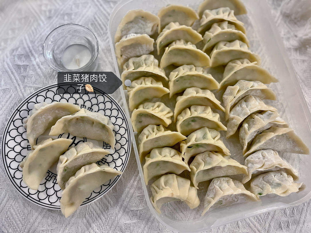 韭菜猪肉饺子(最简单最好吃又最多汁的饺子)