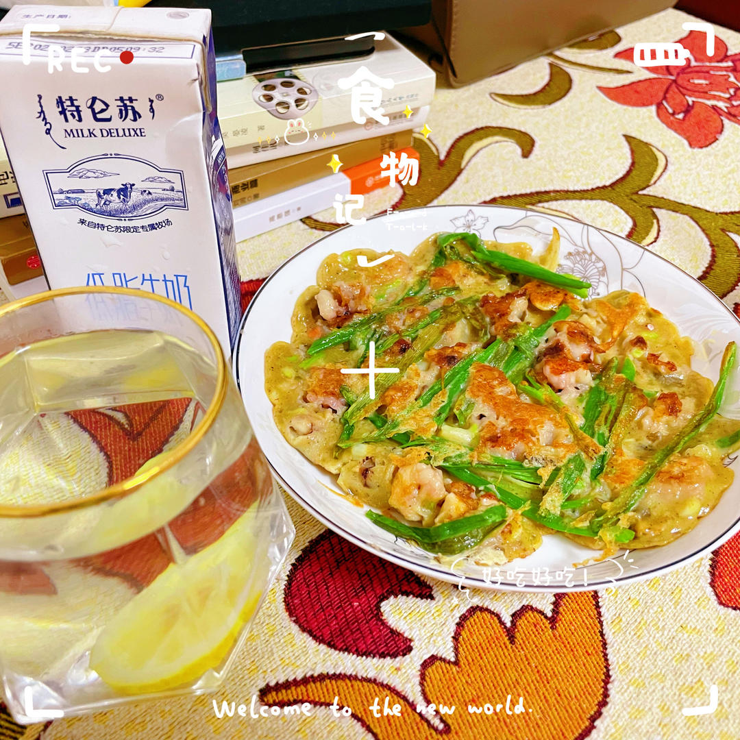 小高姐的海鲜煎饼