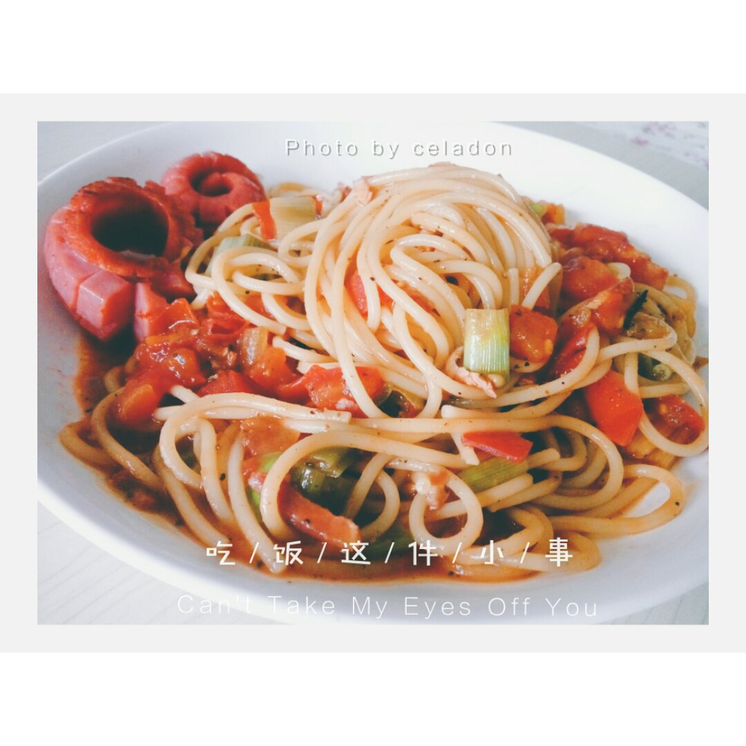 培根番茄意大利面
