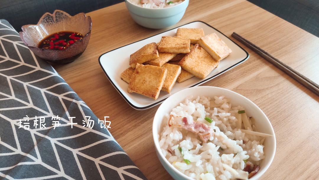 培根笋干白萝卜汤饭的做法