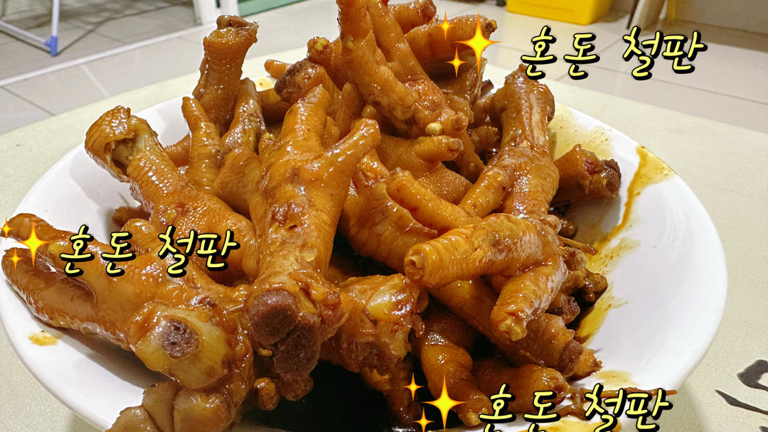 秘制红烧鸡爪