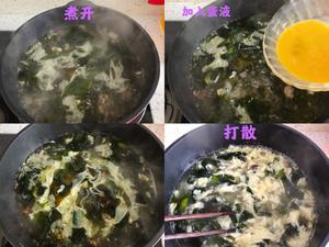 【裙带汤的做法步骤图,裙带汤怎么做好吃】空谷幽兰-洪_下厨房