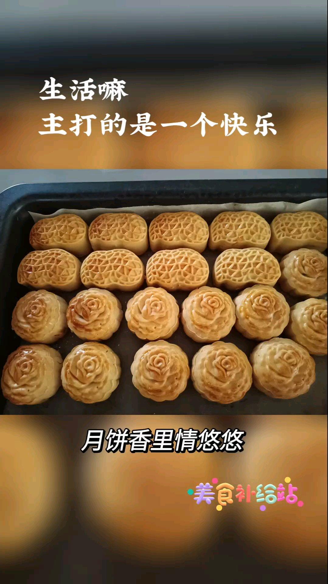 广式月饼—蛋黄冬翅月饼