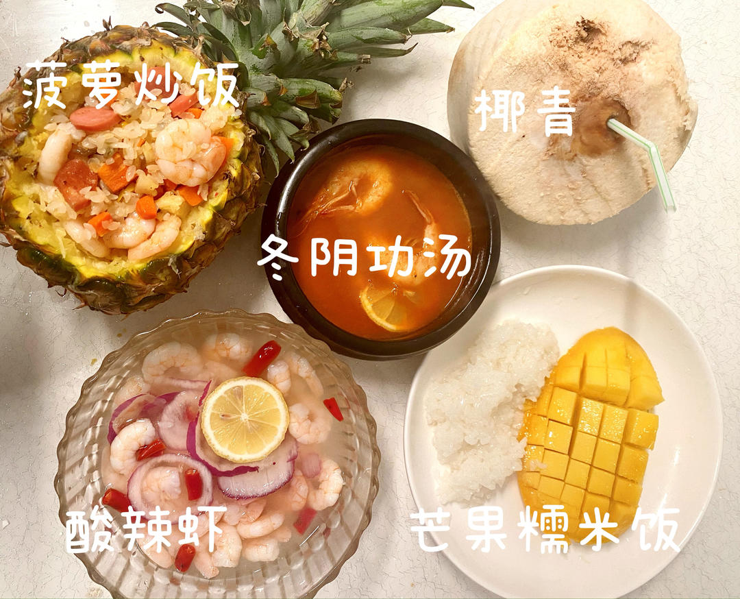 夏季酸爽柠檬虾