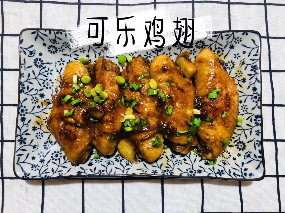 可乐鸡翅