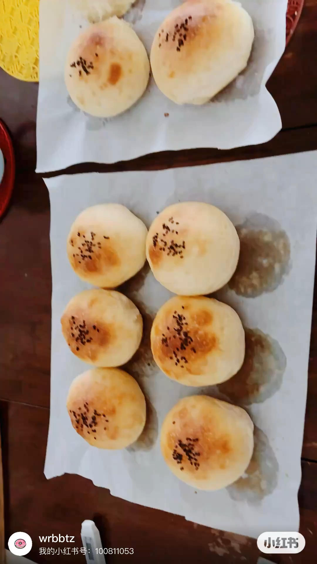 松软烫种汉堡胚