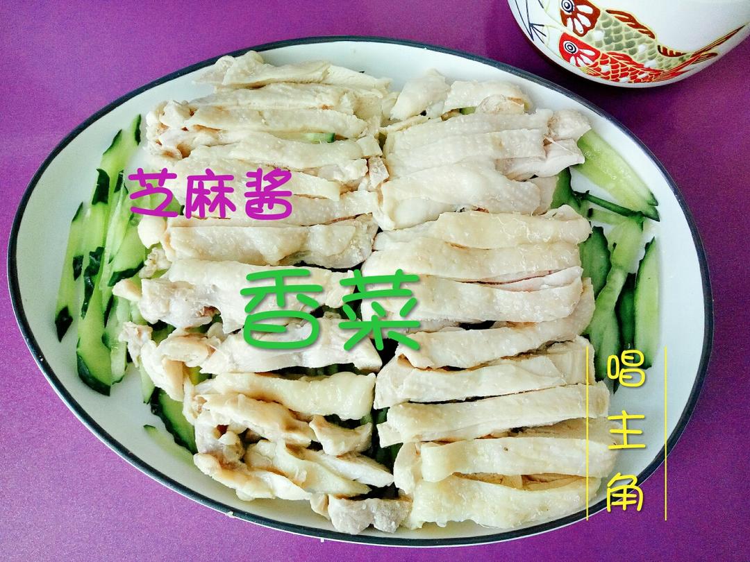 夏天来吃口水鸡之:浓香鸡腿❗❗