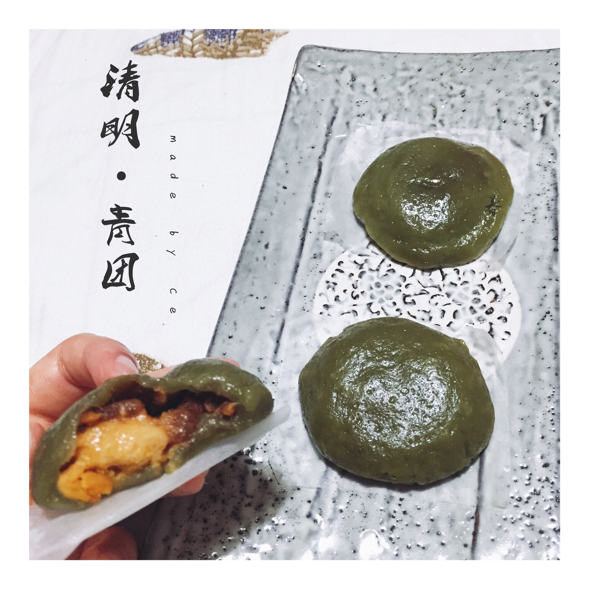 蛋黄肉松青团