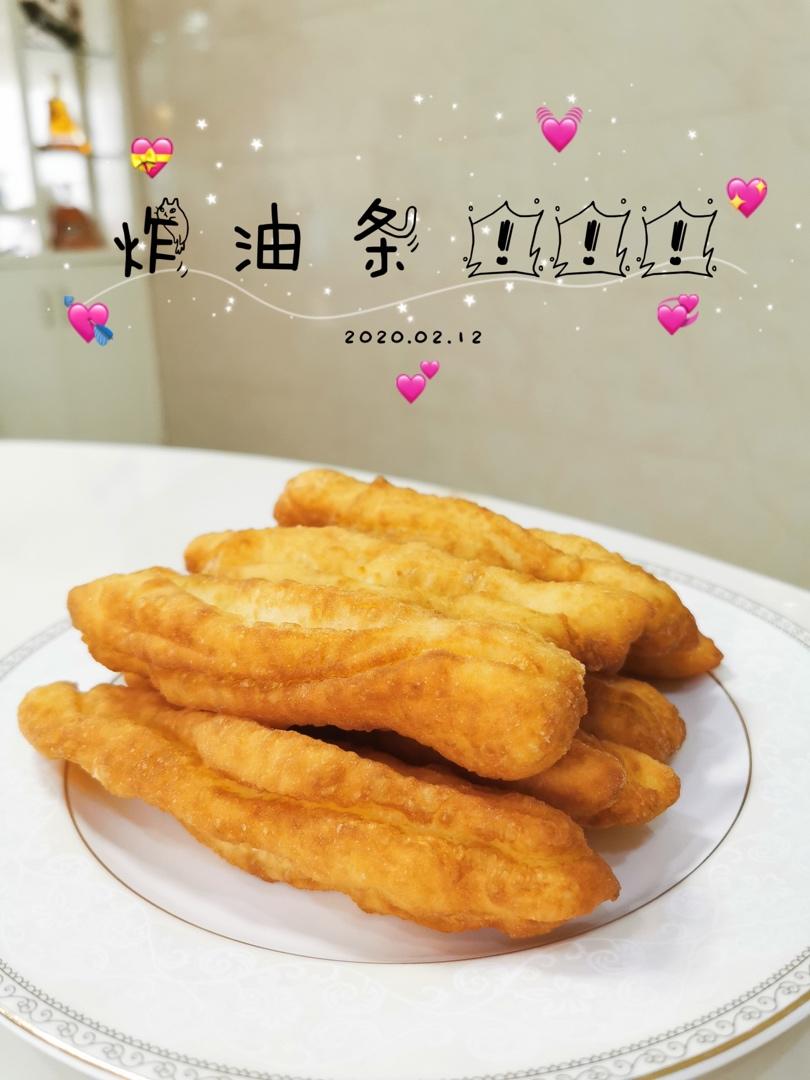 绝对健康小油条