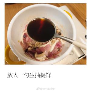 滑蛋双菇咖喱饭🍛的做法 步骤3
