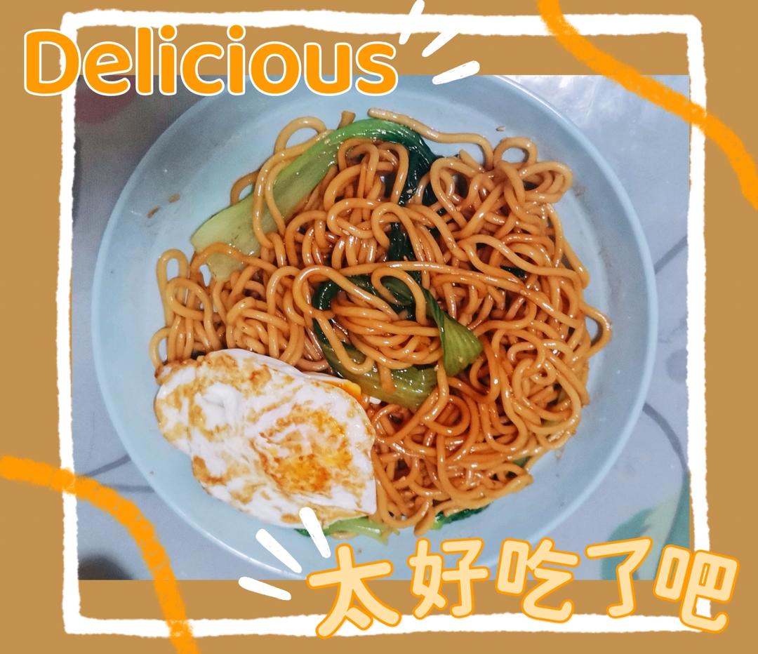 ⭐葱油拌面⭐