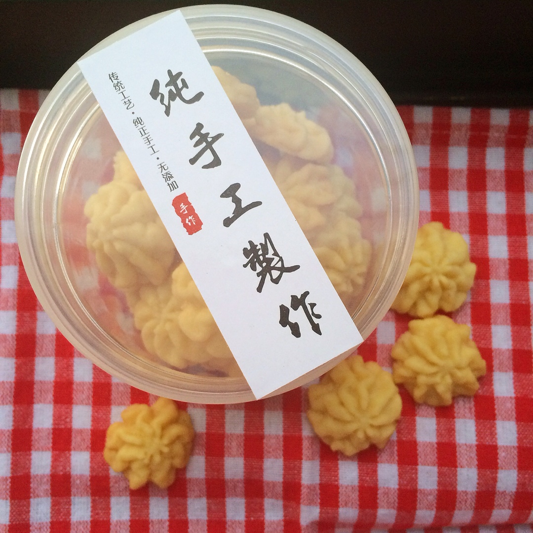 最好吃没有之一的曲奇！