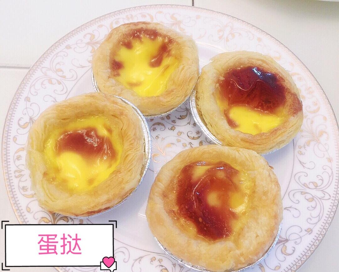 空气炸锅全蛋蛋挞