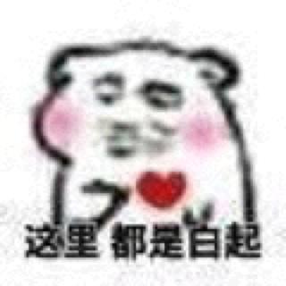 从小就是男神
