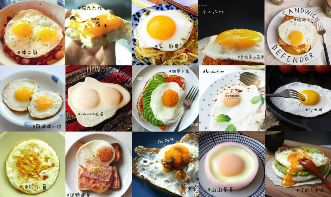 你心中的完美煎蛋的做法