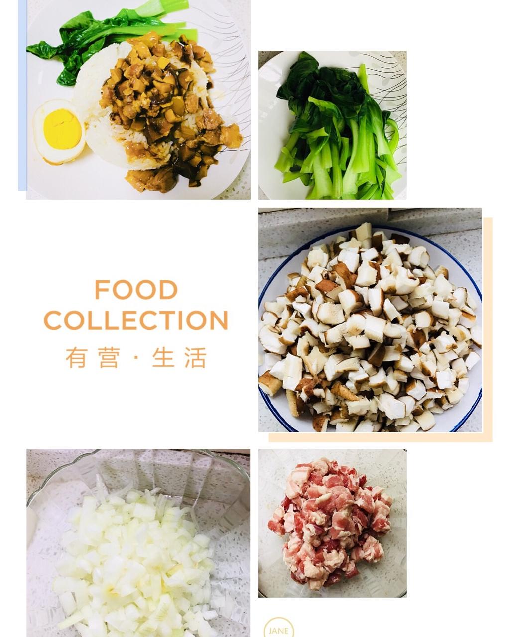 洋葱酥卤肉饭