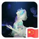 是未来的厨神
