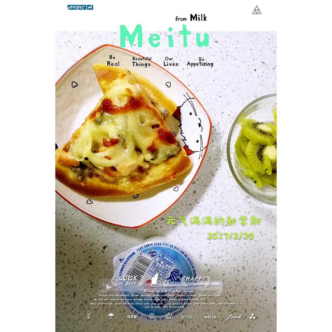 迷你披萨——冷藏发酵版