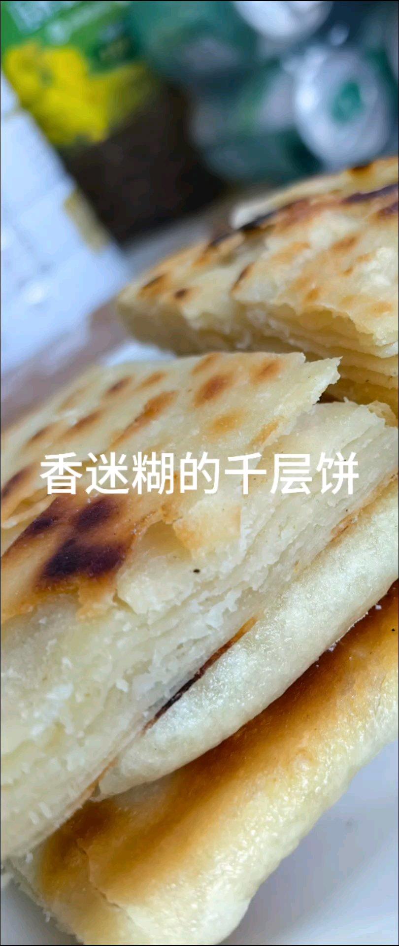 千层饼的视频版来啦